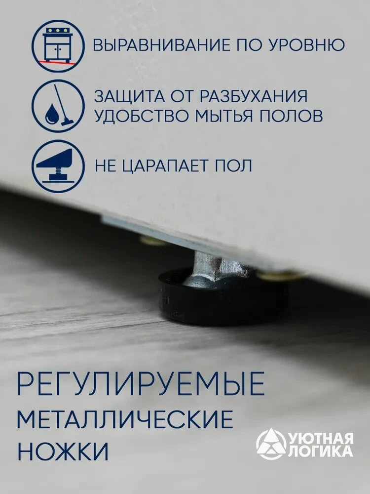 Кухня уютная логика, Брокер, Пластик, ЛДСП, белая 1,6 м, прямая, с ящиками и полками